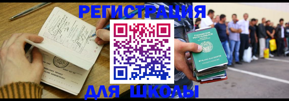 форма 3 в Камешково