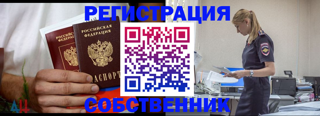 регистрация для дет. сада в Камешково