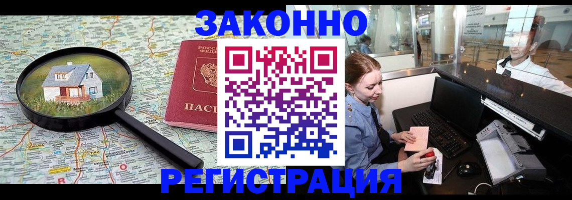 форма 3 в Камешково